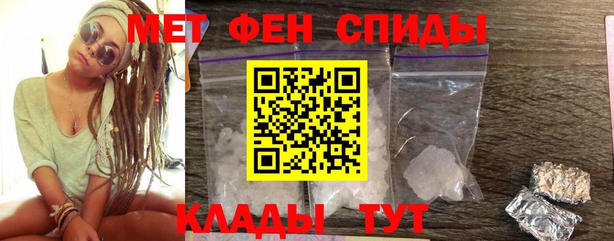 АМФ 97% Щёлково