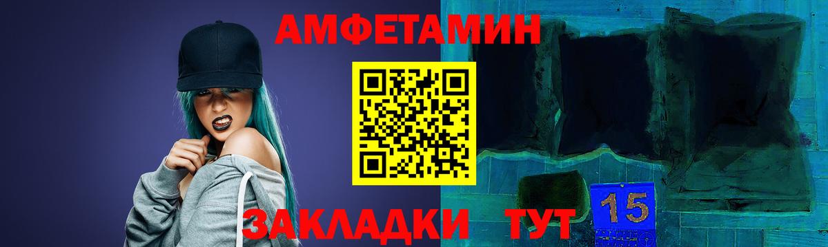 Щёлково    ONION  АМФЕТАМИН  Вход с VPN  АМФЕТАМИН 97% 