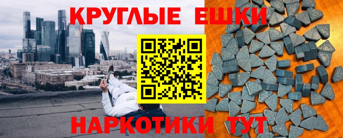 ЭКСТАЗИ mix  ОМГ ОМГ   дарк нет официальный сайт  Щёлково  Вход с VPN  Ecstasy 