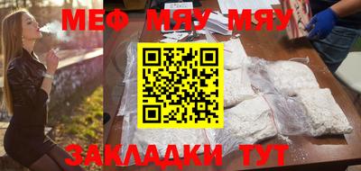 круглые Жуковский