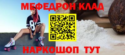 круглые Жуковский