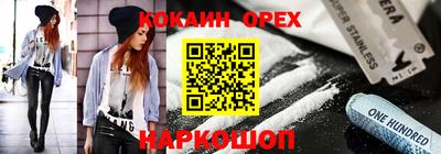 круглые Жуковский