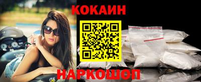 кокаин колумбия Заводоуковск