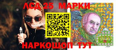 марихуана Заволжье