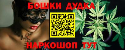 марихуана Заволжье