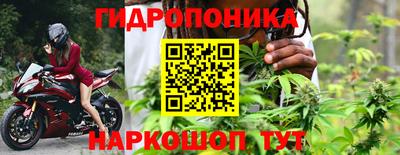круглые Жуковский