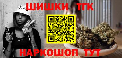 марихуана Заволжье