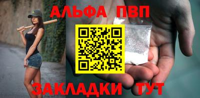 марихуана Заволжье