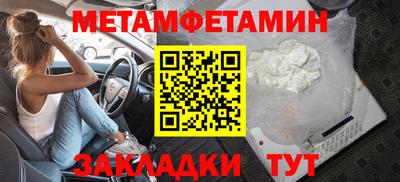 круглые Жуковский
