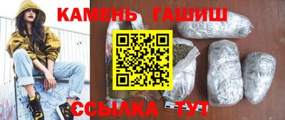 марихуана Заволжье