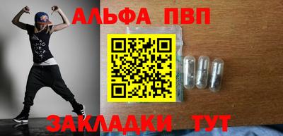 марихуана Заволжье