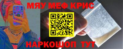 альфа пвп VHQ Кизляр