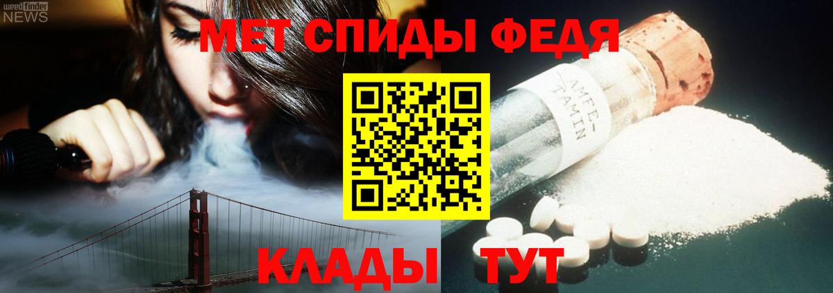 Метамфетамин винт  Вход с VPN  Щёлково 