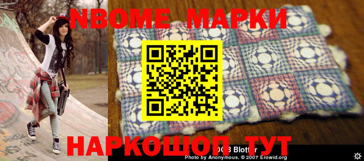 MDMA  Меф   Щёлково  Вход с VPN  КОКАИН  Где купить  Бошки Шишки  ГАШИШ 